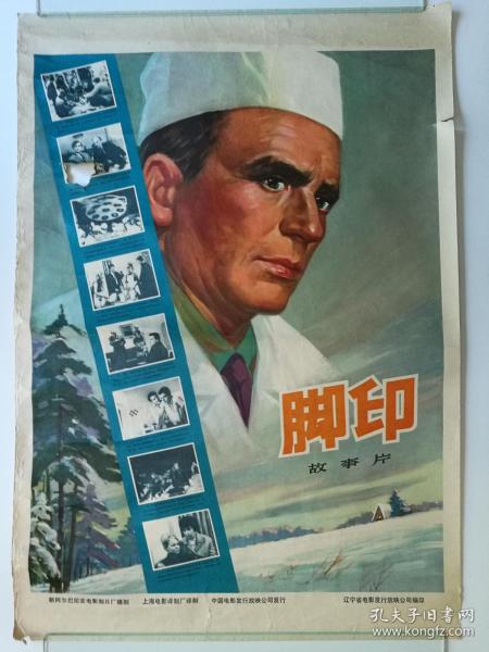 汉诺威医学院市场营销文凭证书